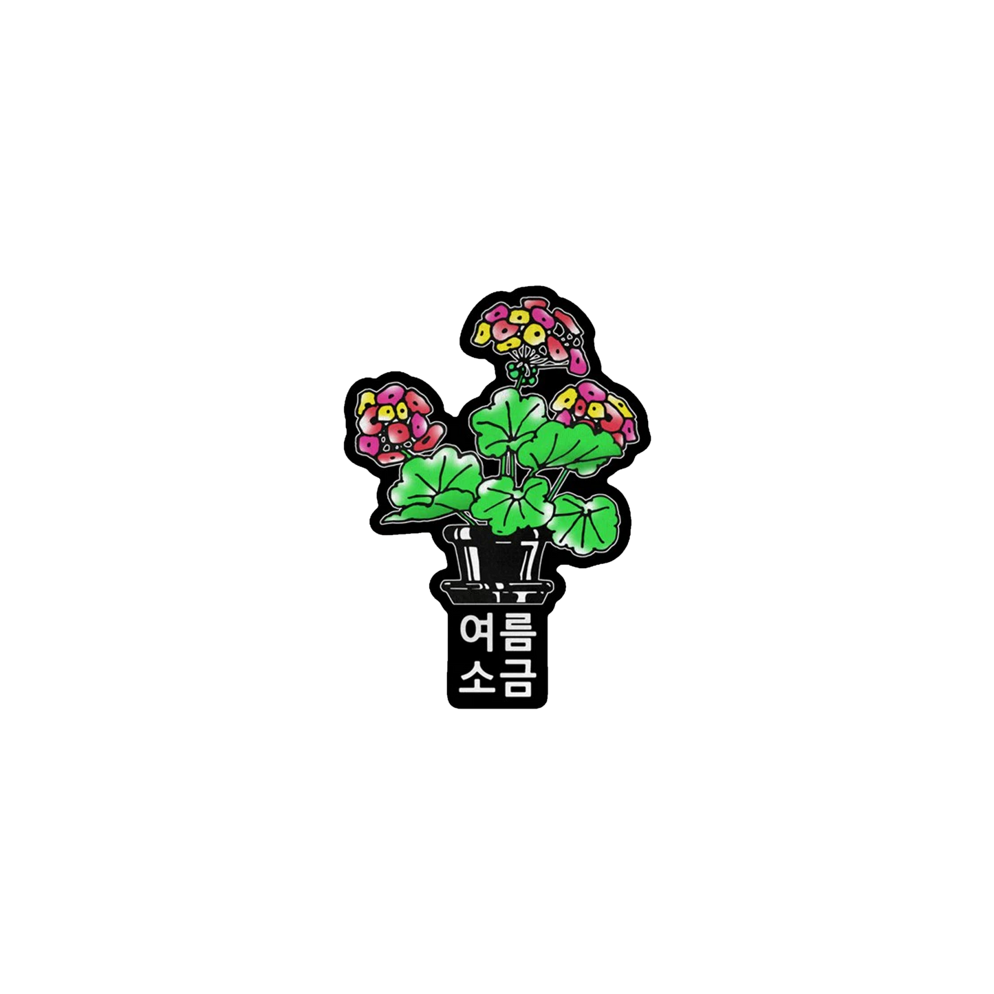 여름 소금 Sticker